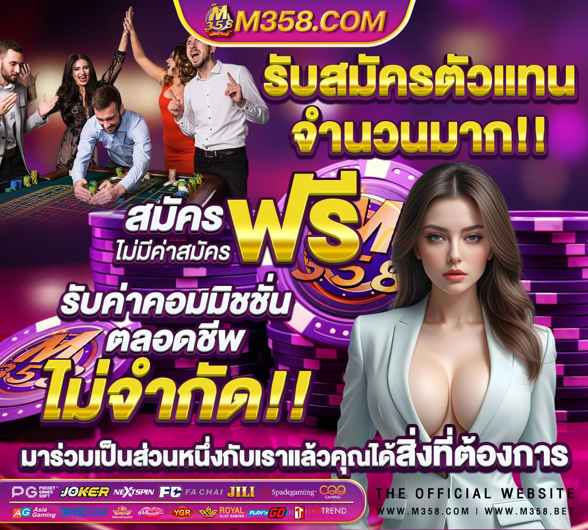 slotxo ฟรีเครดิต